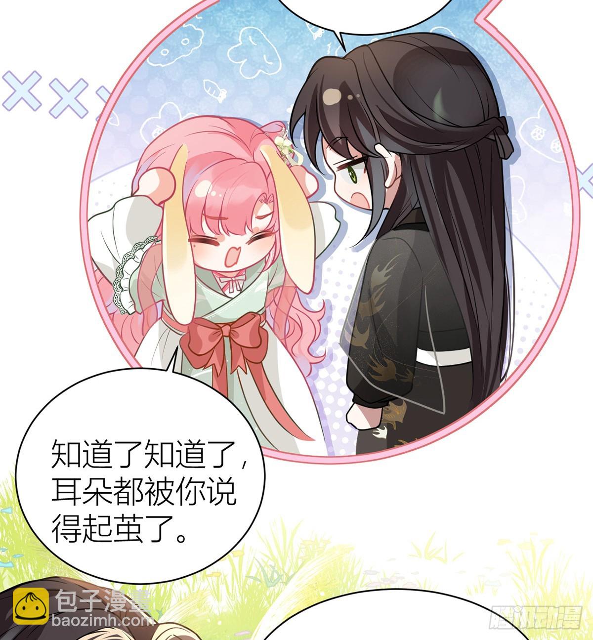 47 不可告人事！(1/2)-第49话