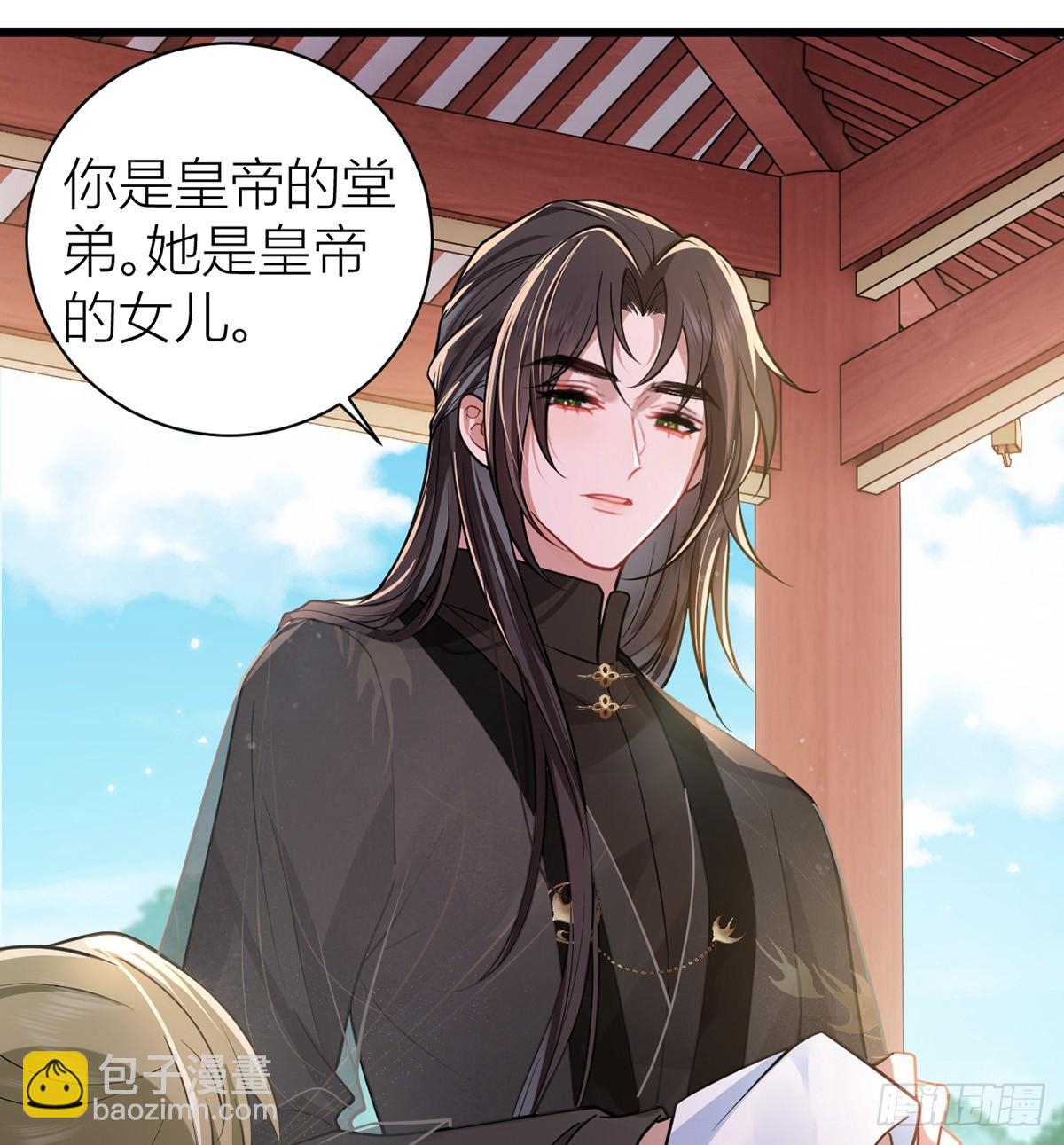 47 不可告人事！(1/2)-第49话