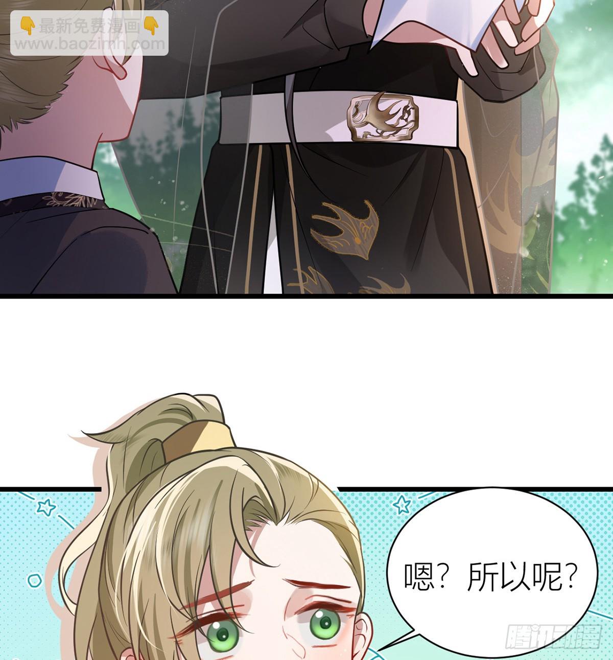 47 不可告人事！(1/2)-第49话