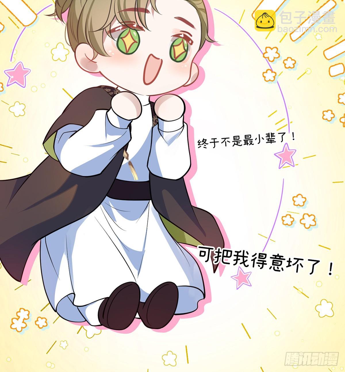 47 不可告人事！(1/2)-第49话