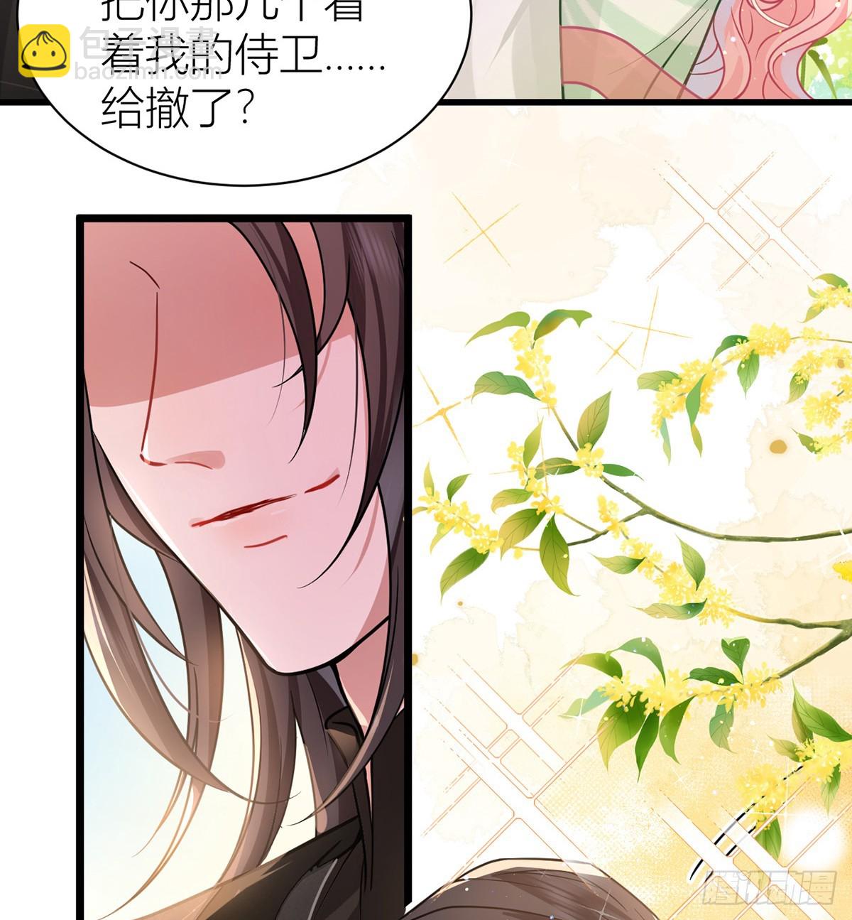 47 不可告人事！(1/2)-第49话