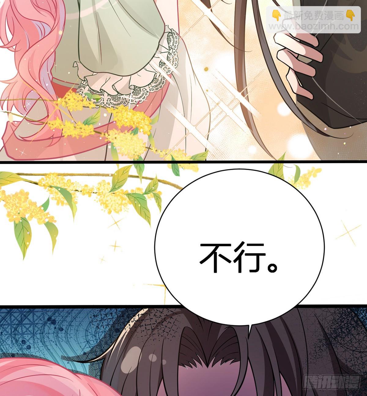 47 不可告人事！(1/2)-第49话