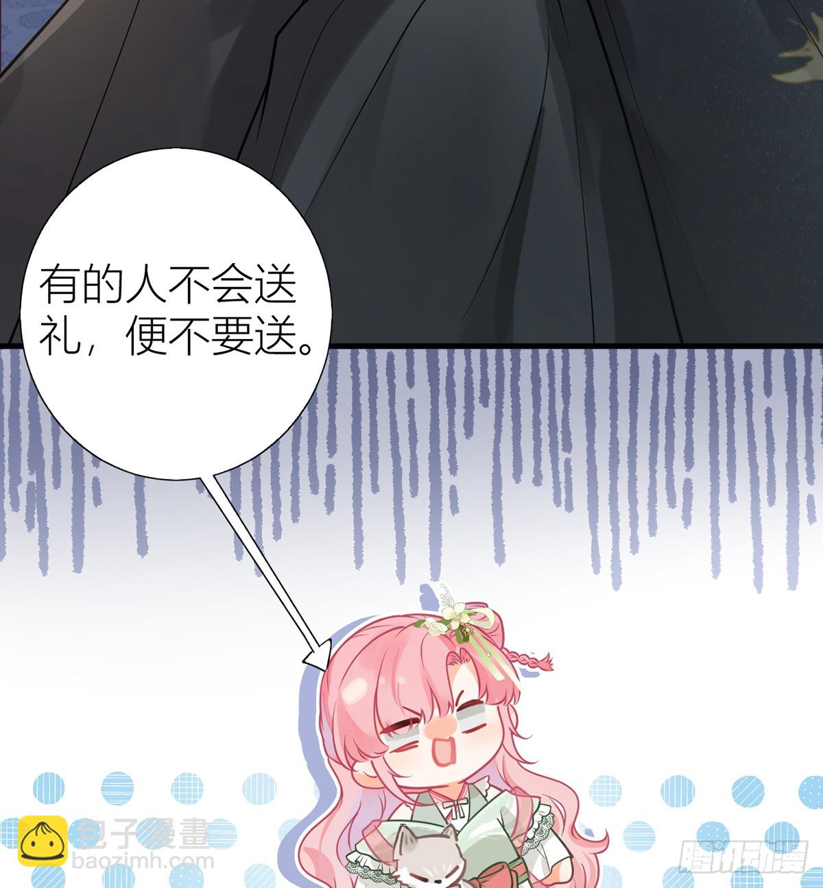 49 你好得很！-第51话