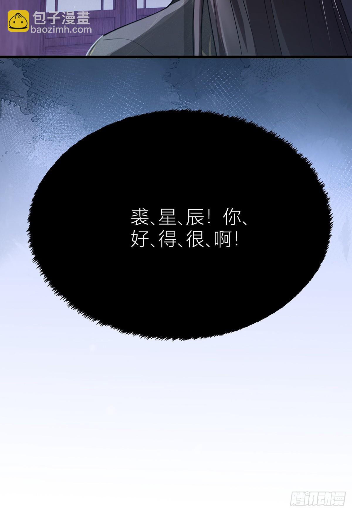 49 你好得很！-第51话