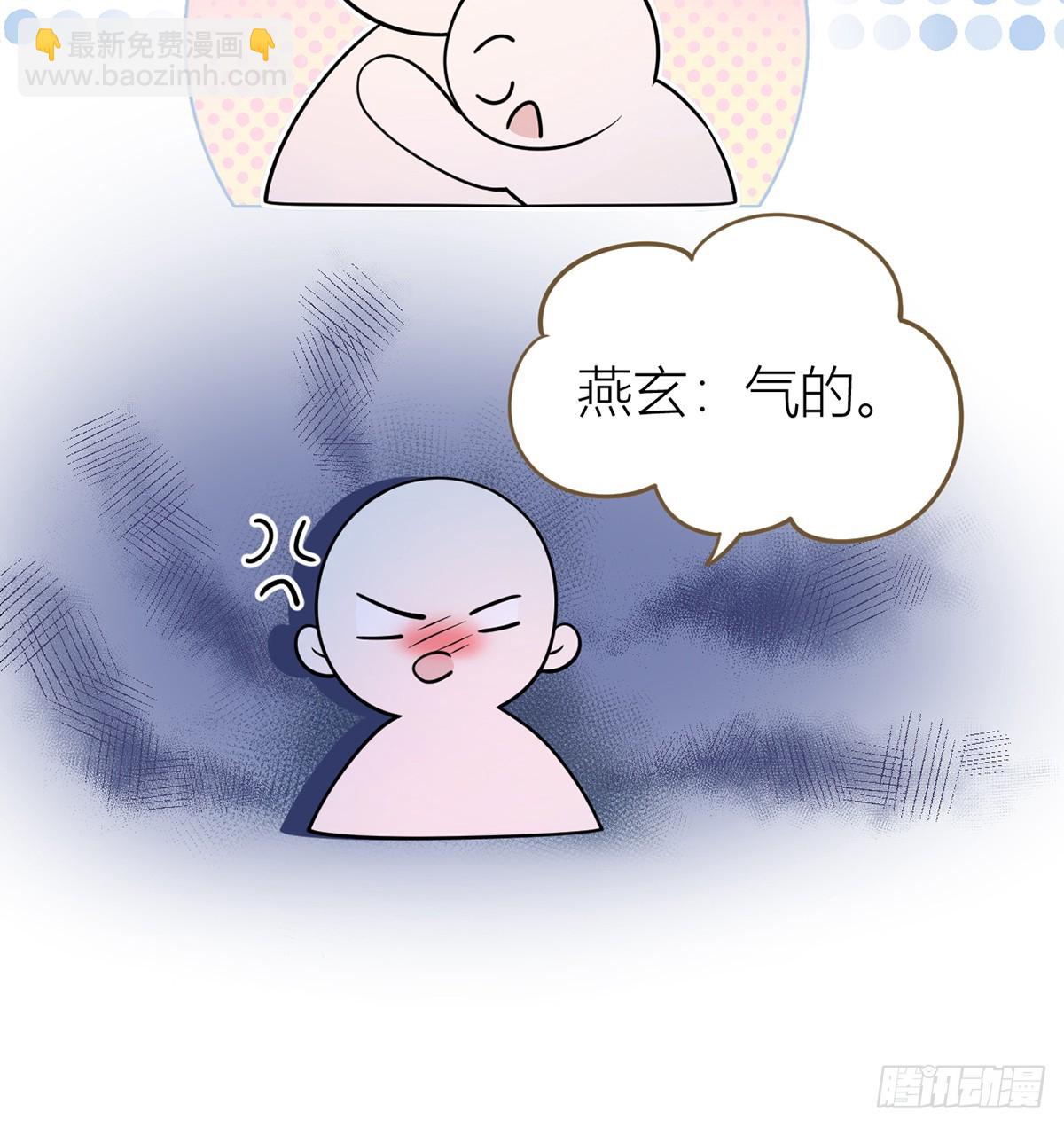 49 你好得很！-第51话