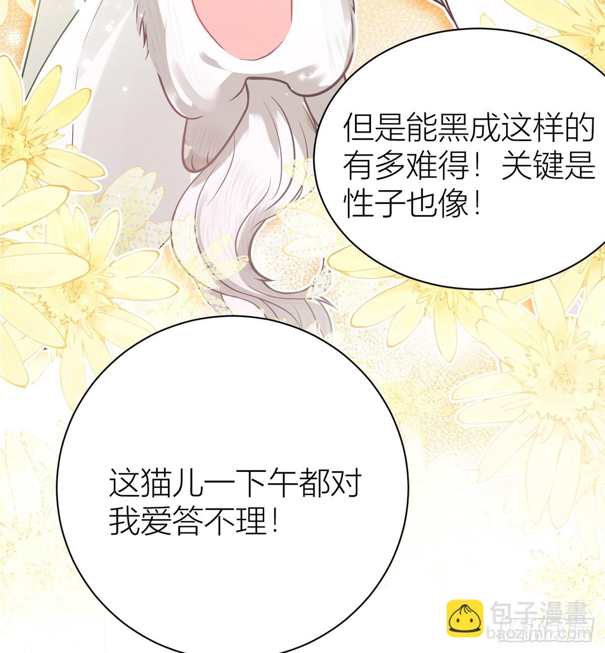 49 你好得很！-第51话