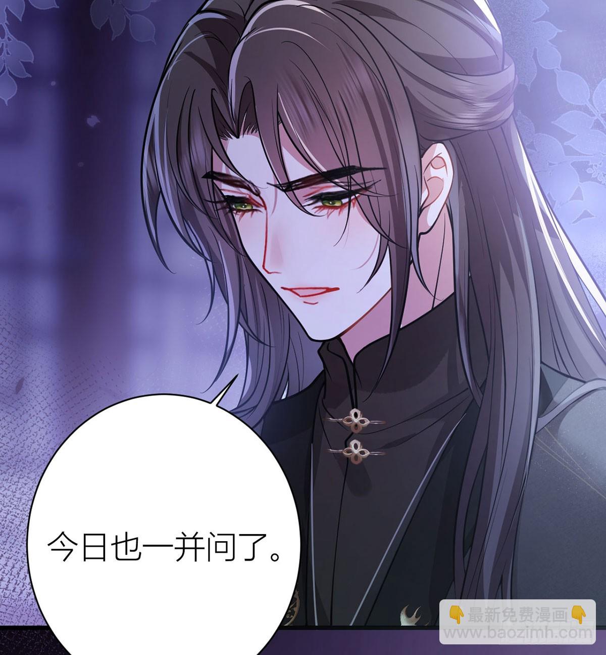 51 与你陌路(1/2)-第53话