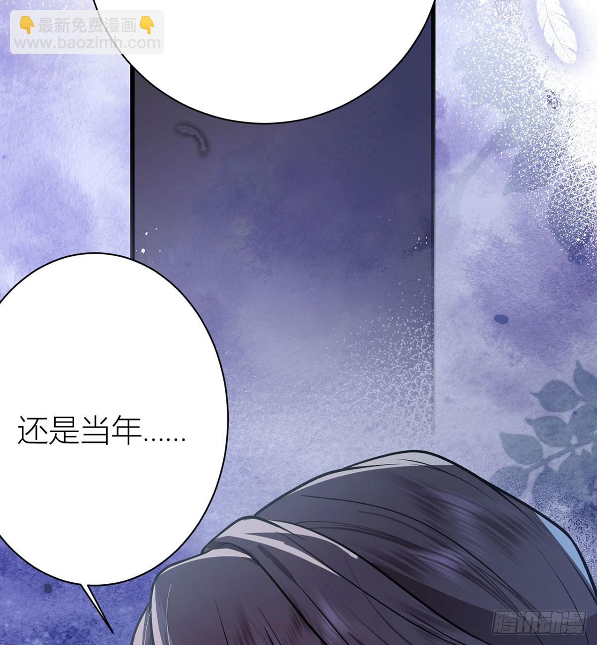 51 与你陌路(1/2)-第53话