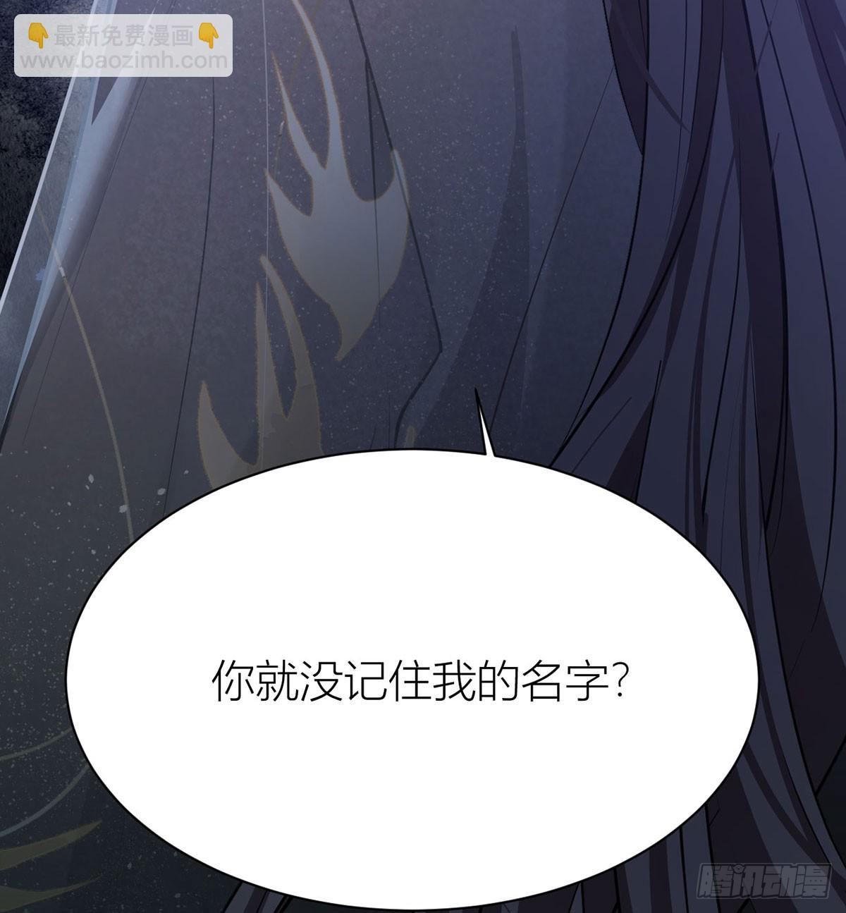 51 与你陌路(1/2)-第53话