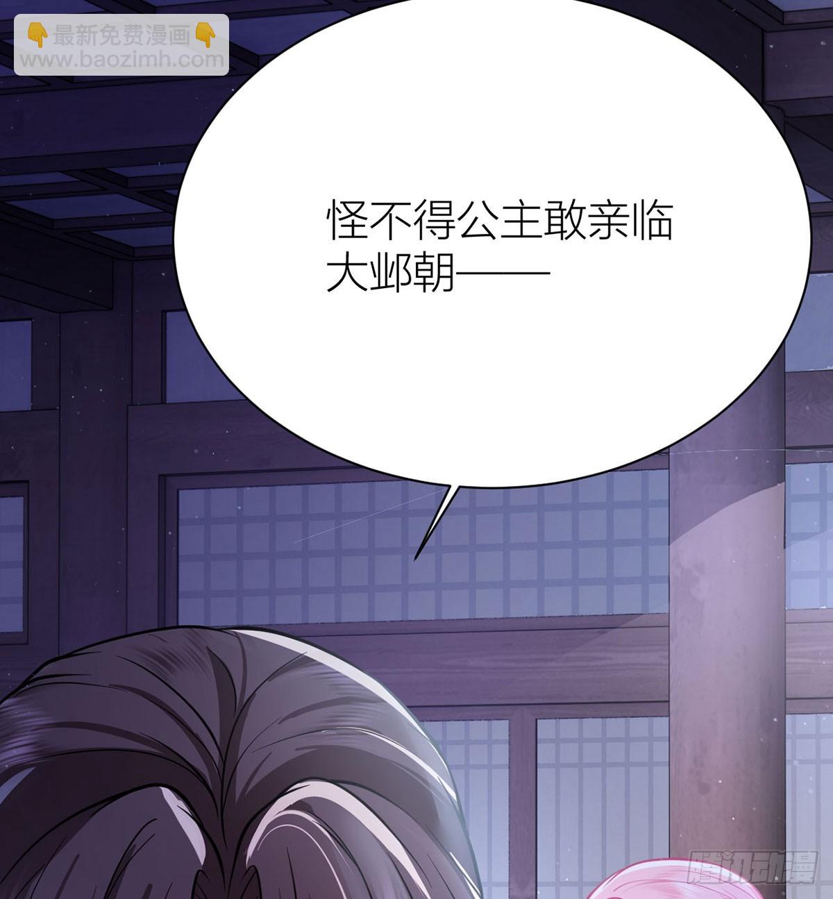 51 与你陌路(1/2)-第53话