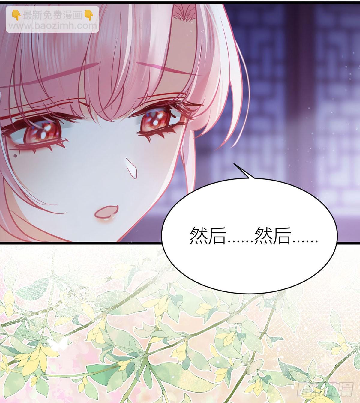 51 与你陌路(1/2)-第53话