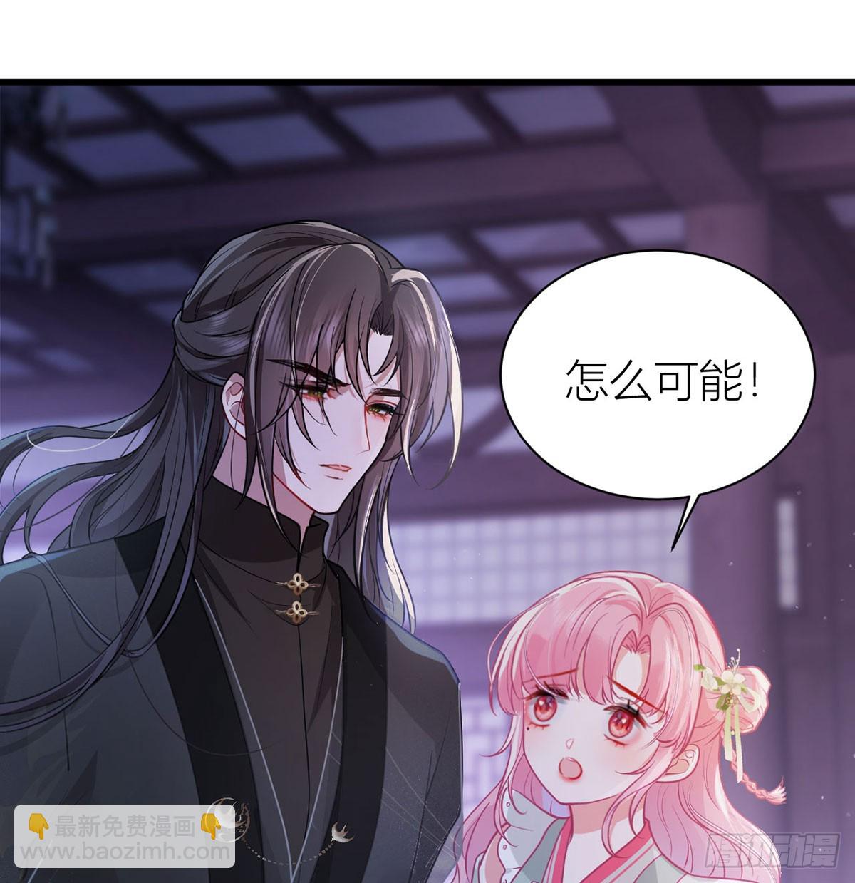 51 与你陌路(1/2)-第53话