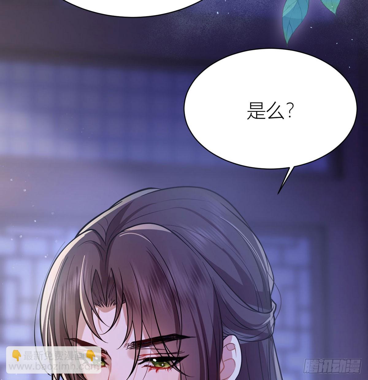 51 与你陌路(1/2)-第53话