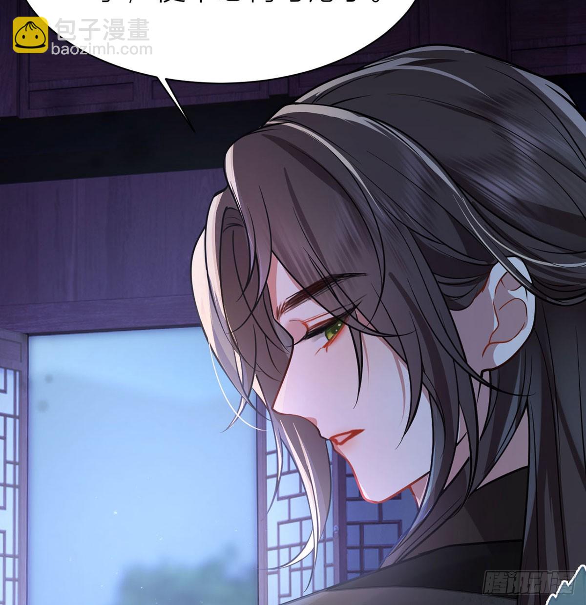 51 与你陌路(1/2)-第53话