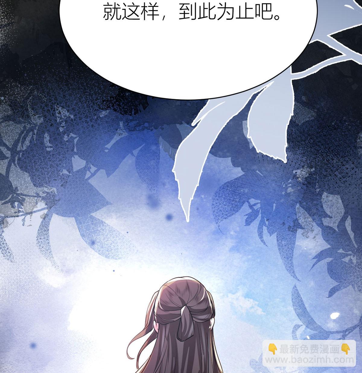 51 与你陌路(1/2)-第53话