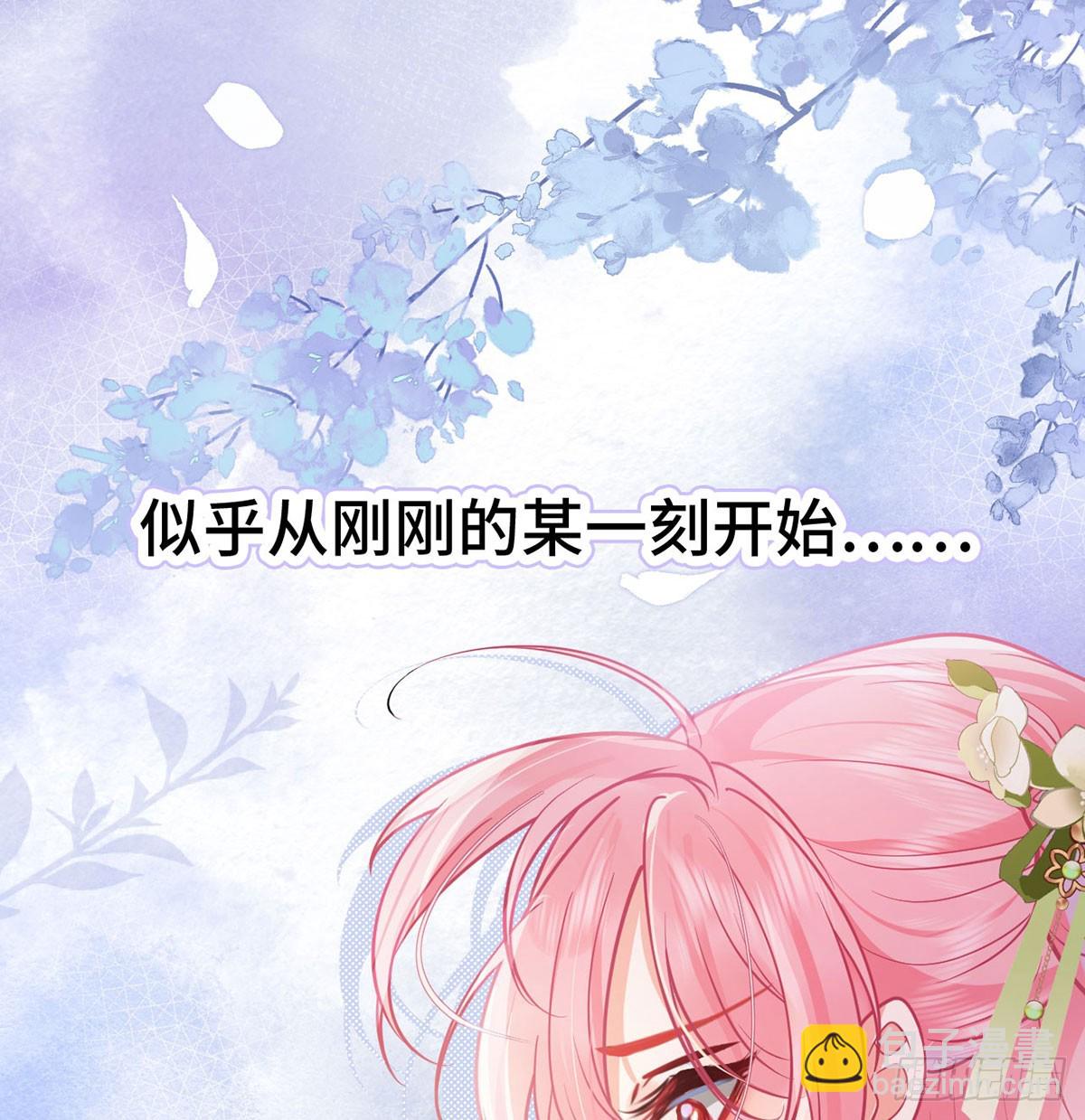 51 与你陌路(1/2)-第53话