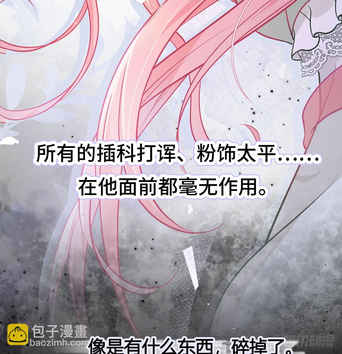 51 与你陌路(1/2)-第53话