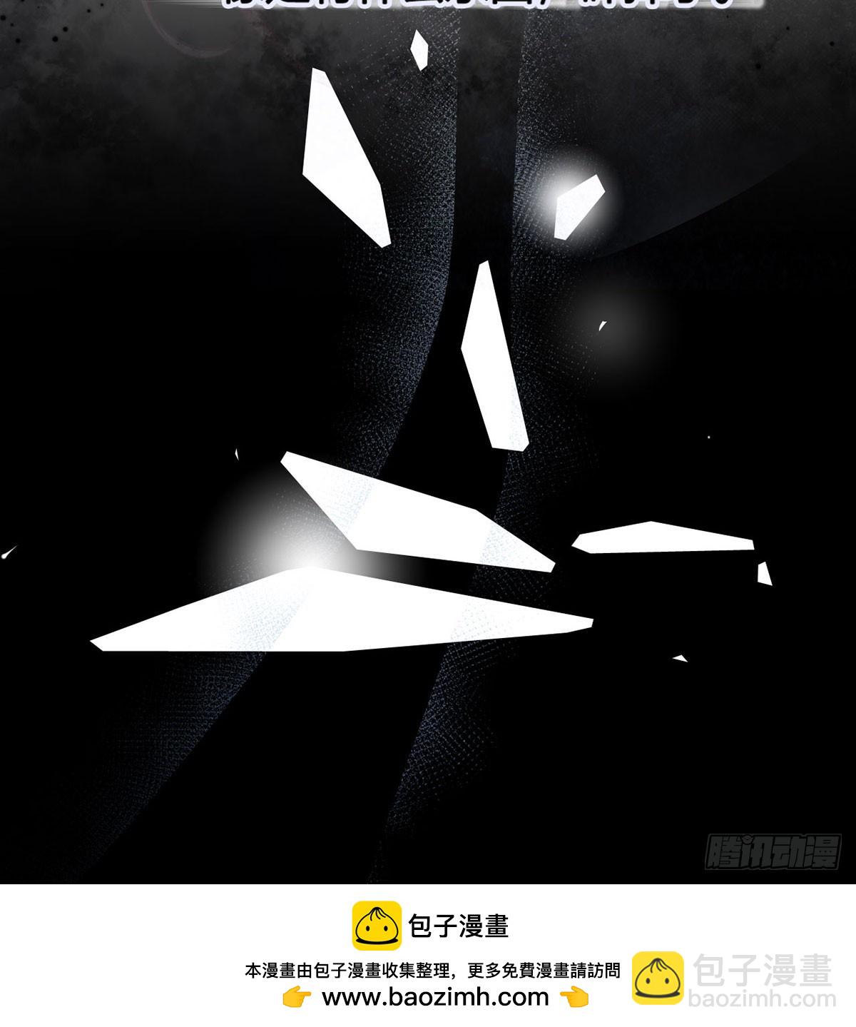 51 与你陌路(1/2)-第53话