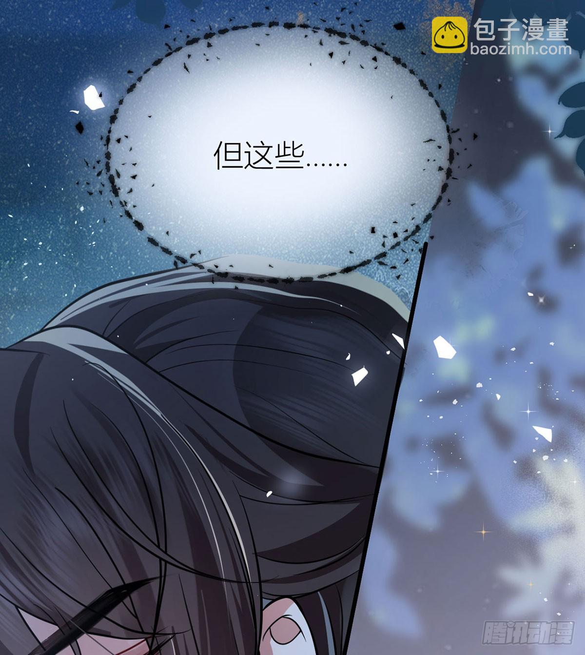 51 与你陌路(1/2)-第53话