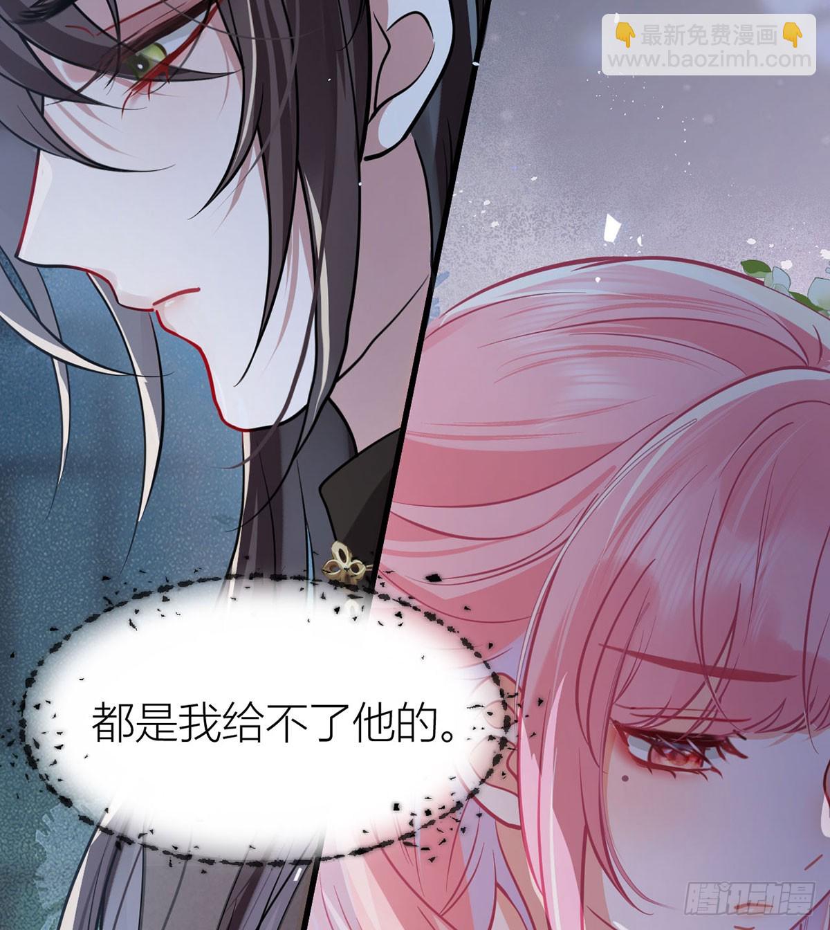 51 与你陌路(1/2)-第53话