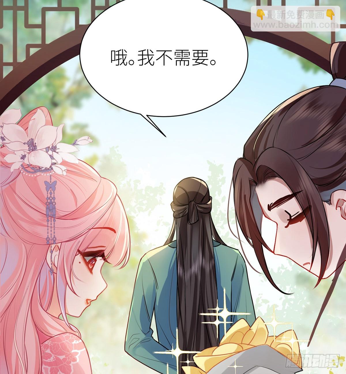 53 千金买名(1/2)-第55话