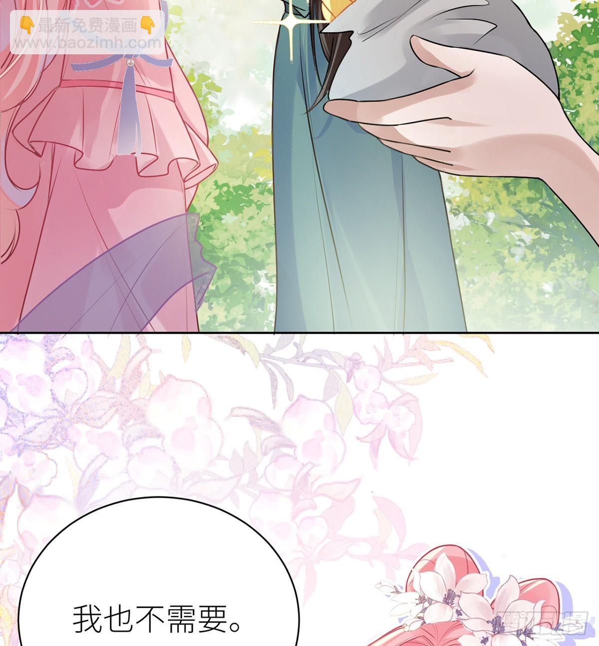 53 千金买名(1/2)-第55话