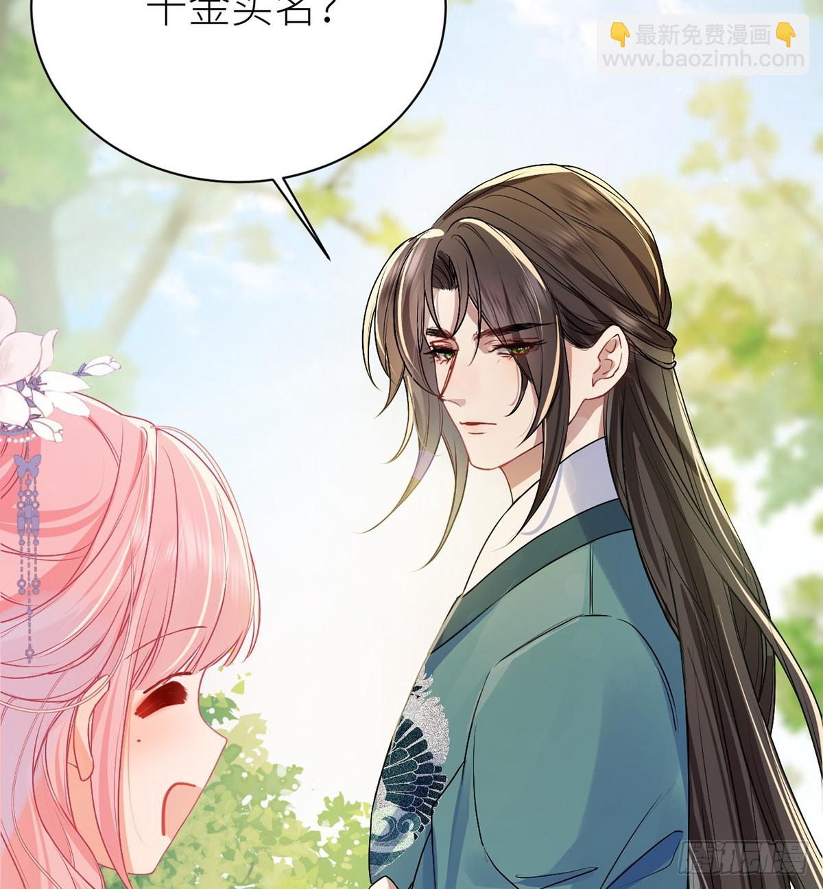 53 千金买名(1/2)-第55话