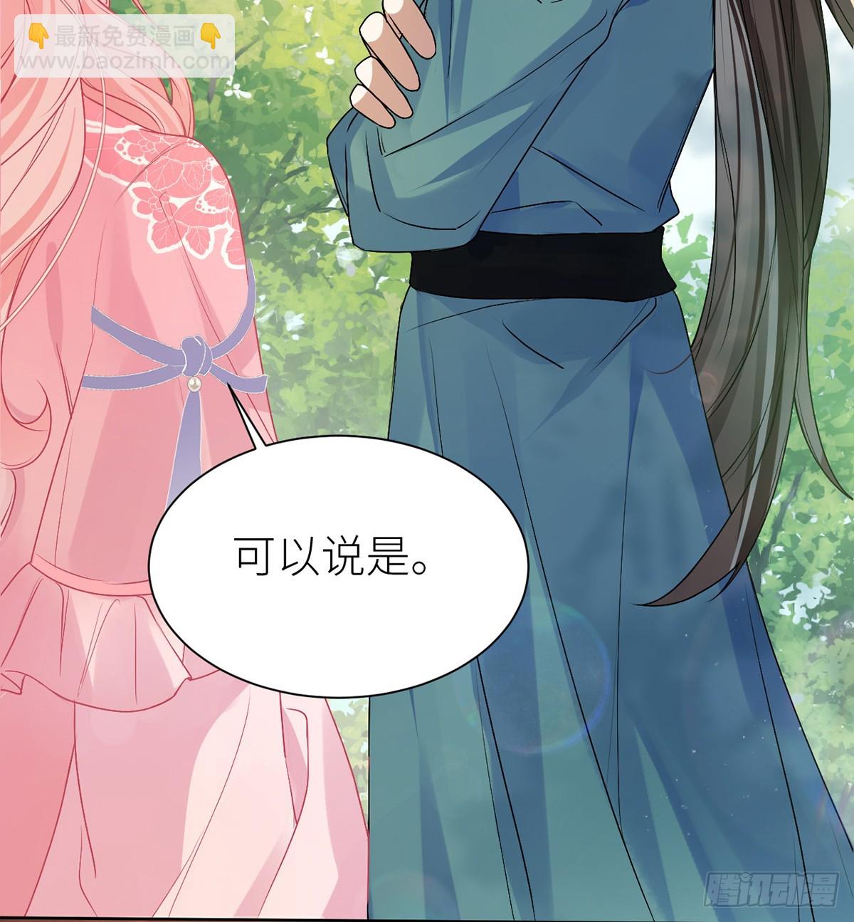 53 千金买名(1/2)-第55话