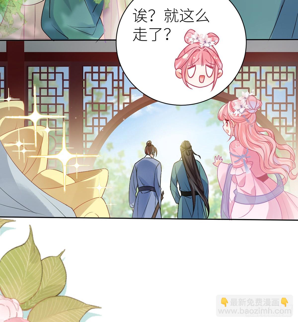 53 千金买名(1/2)-第55话