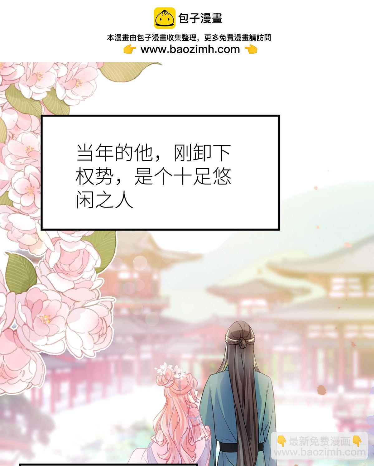 53 千金买名(1/2)-第55话