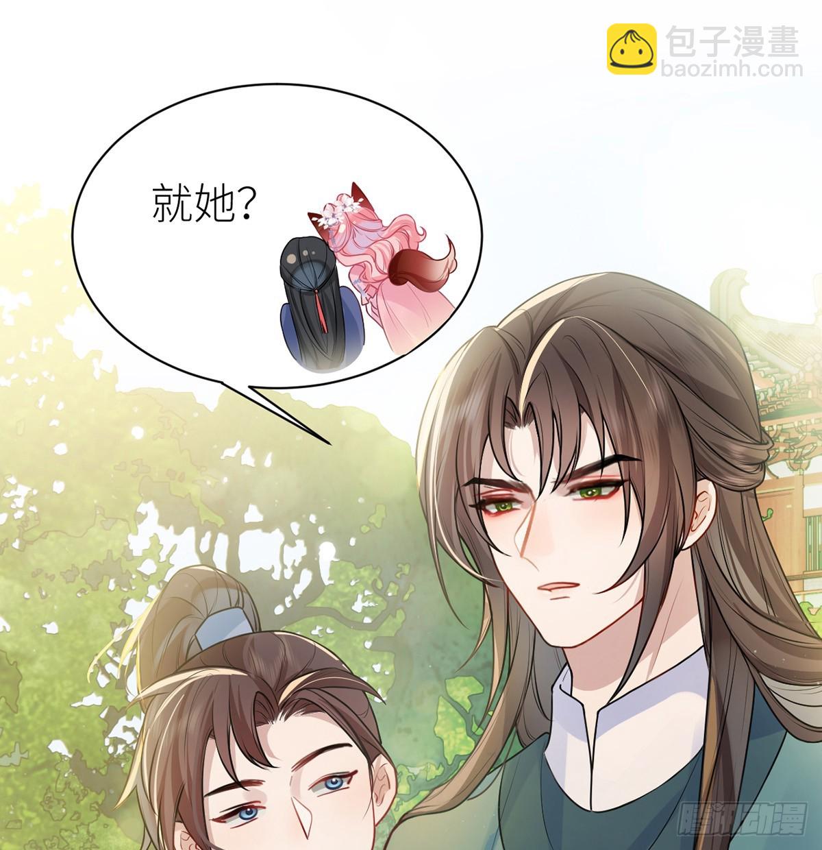 53 千金买名(1/2)-第55话