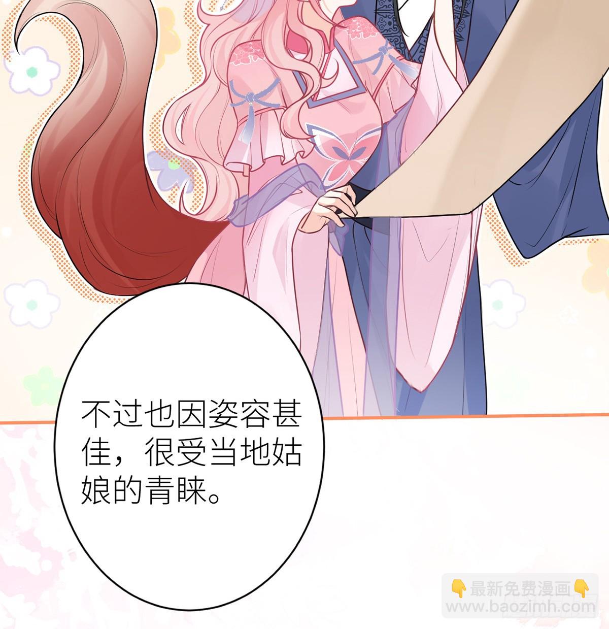 53 千金买名(1/2)-第55话