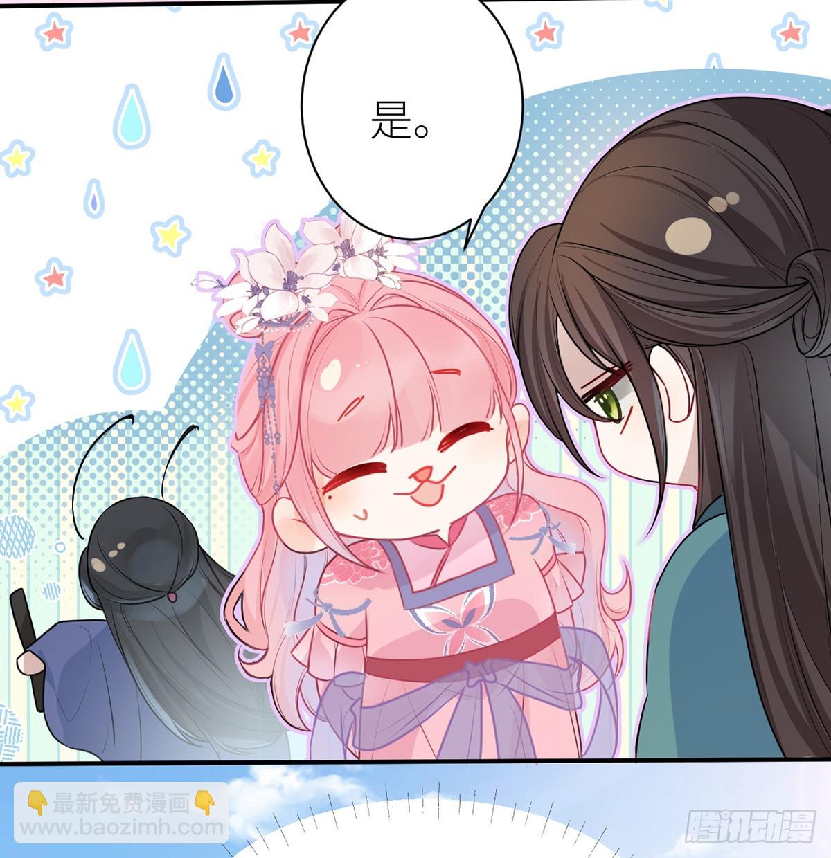 53 千金买名(1/2)-第55话