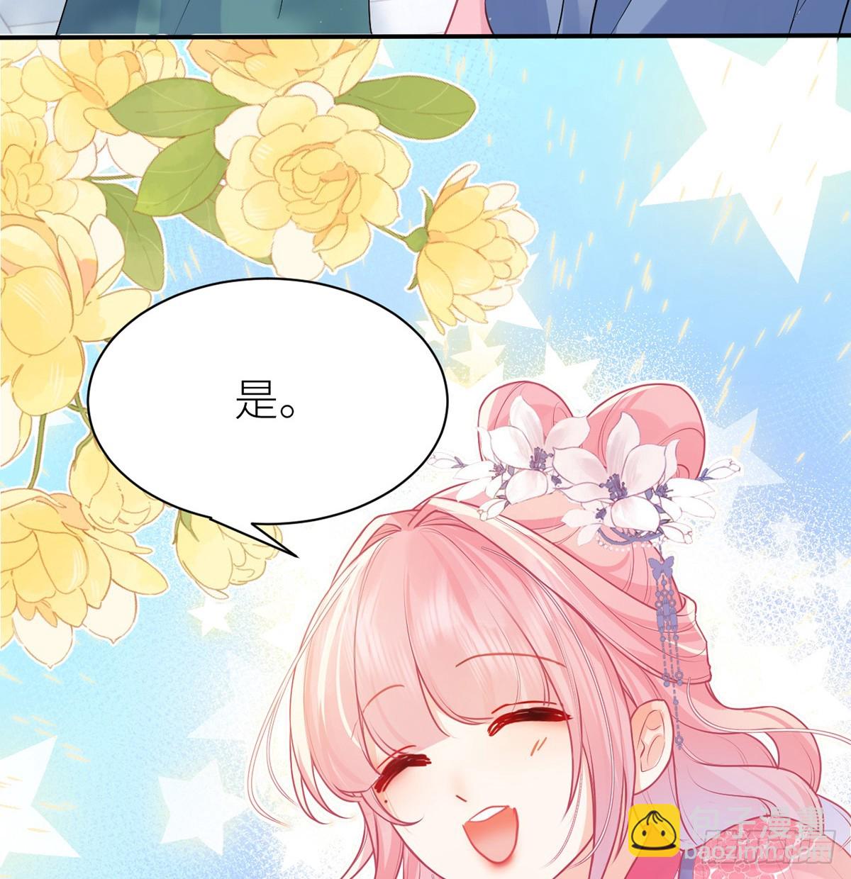 53 千金买名(1/2)-第55话