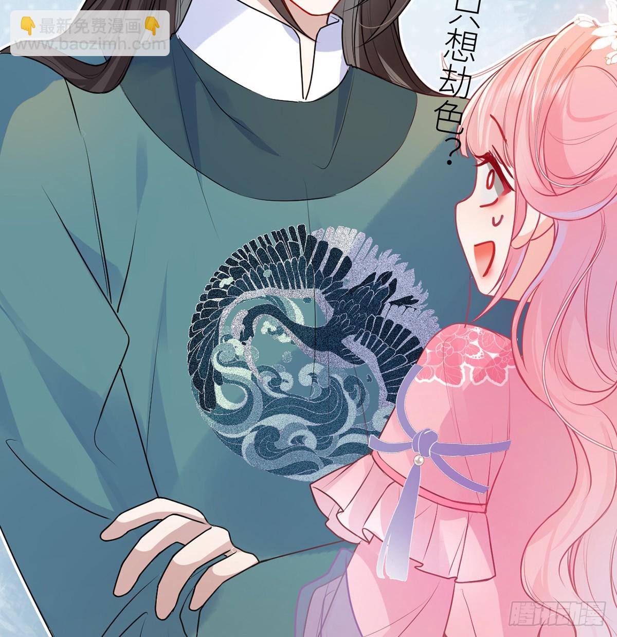 53 千金买名(1/2)-第55话