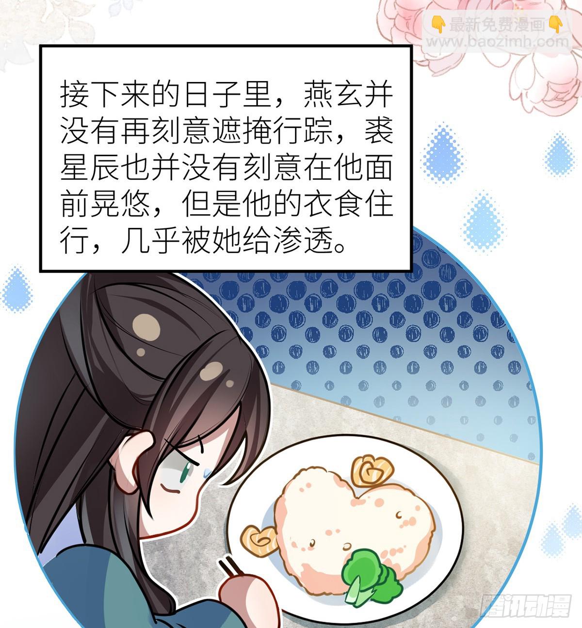 53 千金买名(1/2)-第55话