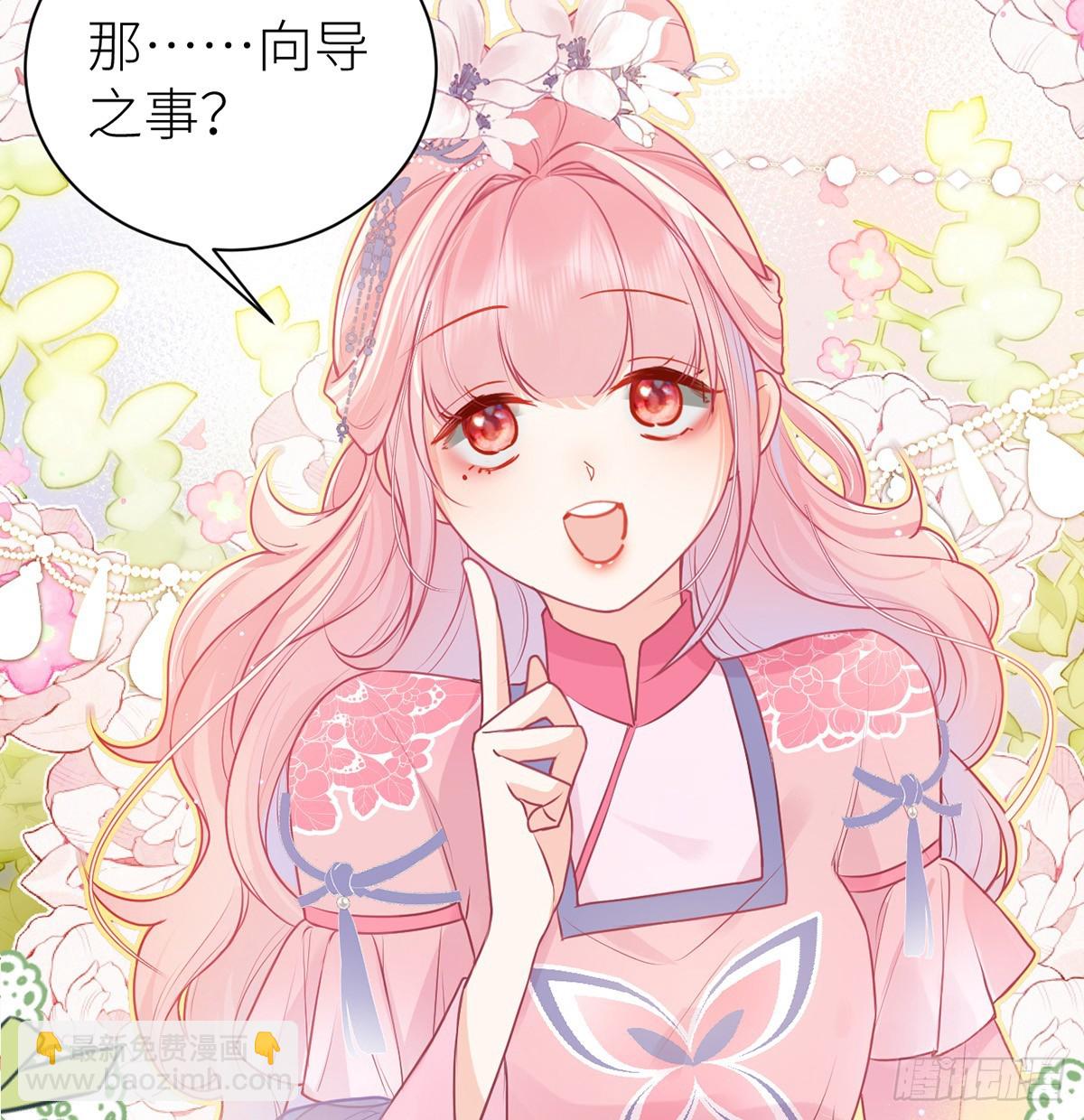 53 千金买名(1/2)-第55话