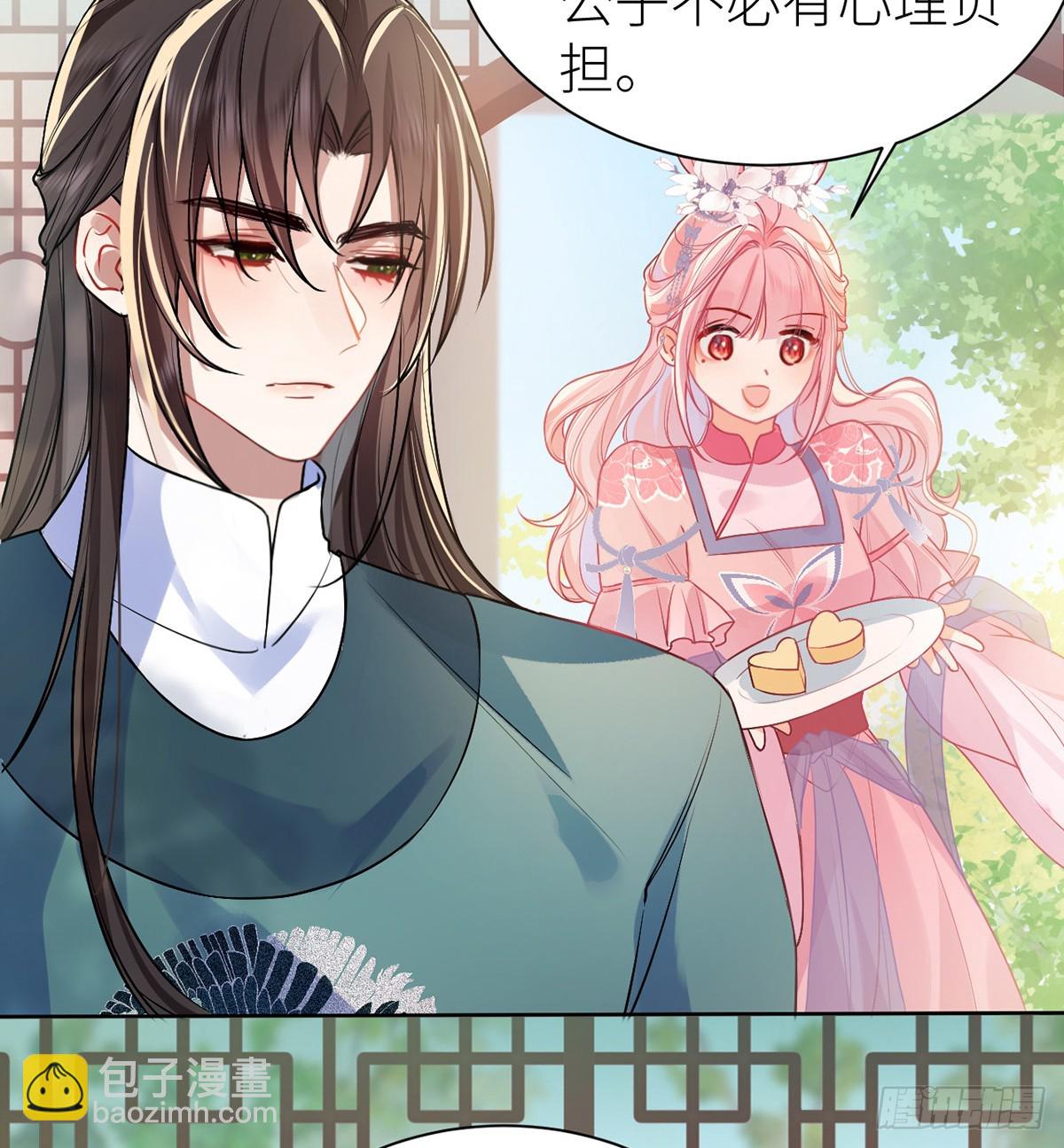 53 千金买名(1/2)-第55话