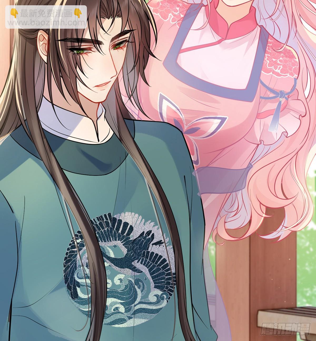 55 皇叔他告白了！(1/2)-第57话