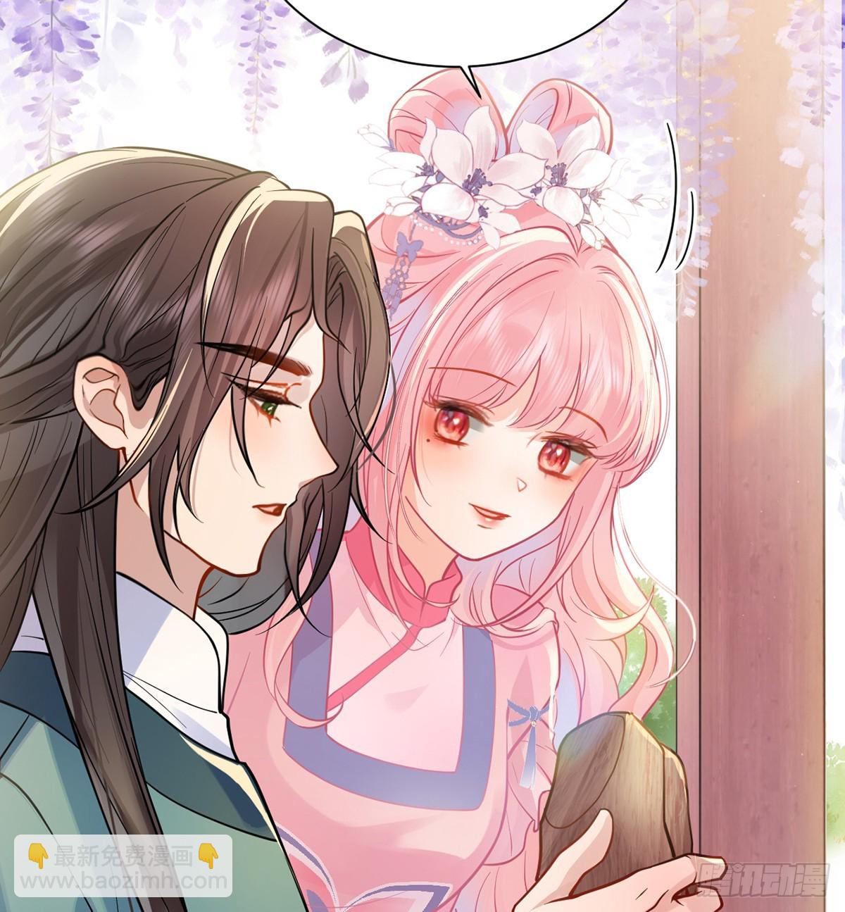 55 皇叔他告白了！(1/2)-第57话