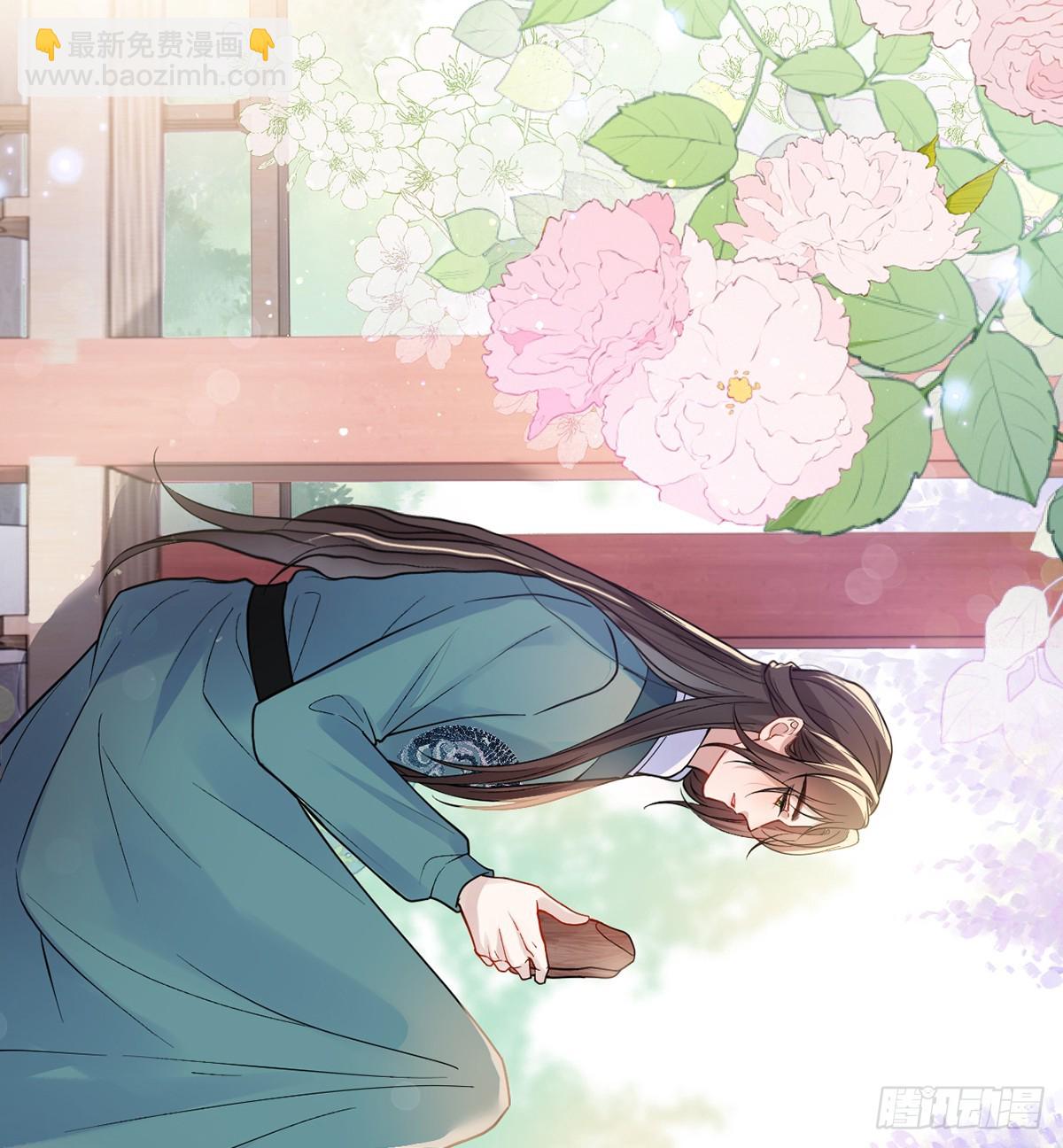 55 皇叔他告白了！(1/2)-第57话