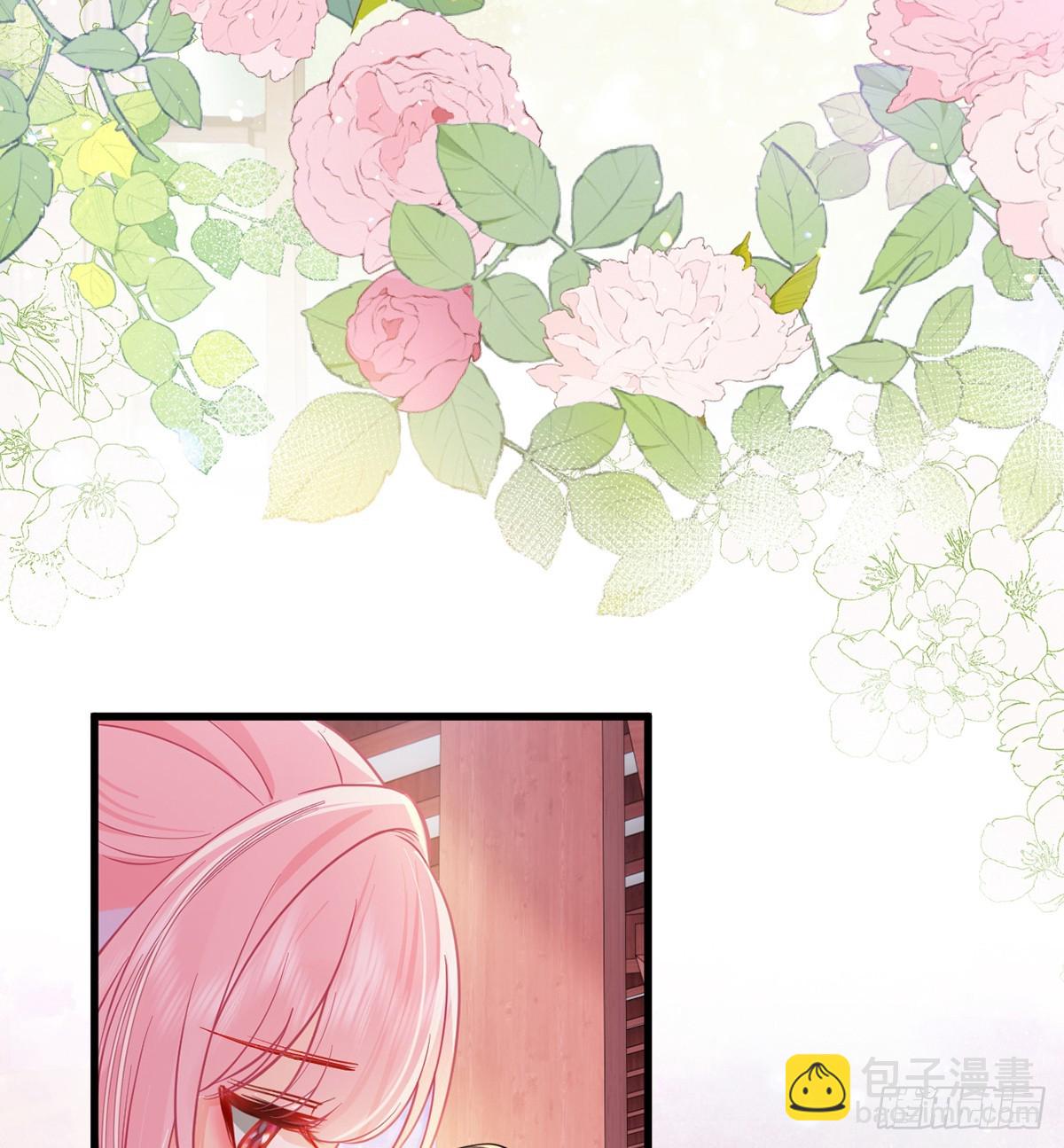 55 皇叔他告白了！(1/2)-第57话