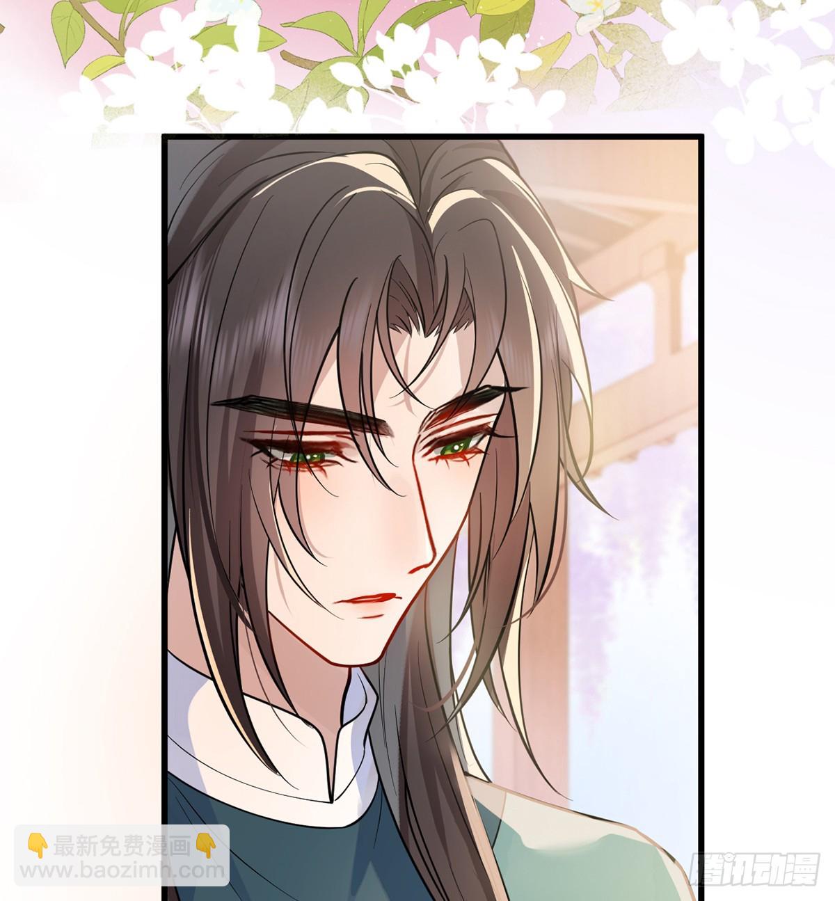 55 皇叔他告白了！(1/2)-第57话