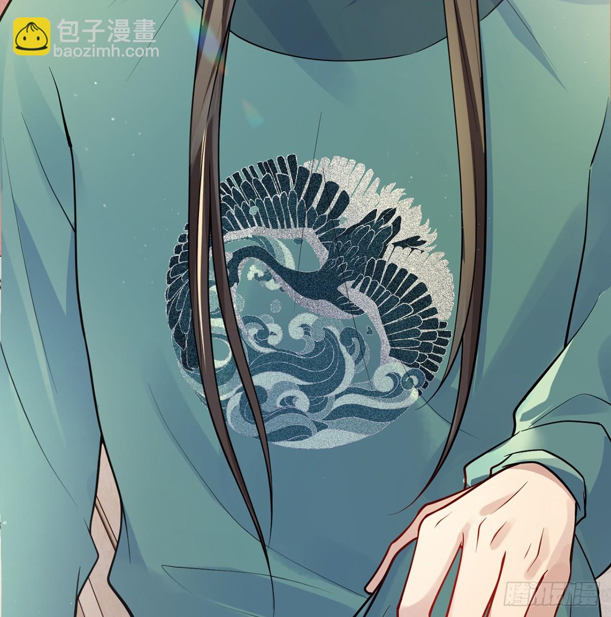 55 皇叔他告白了！(1/2)-第57话