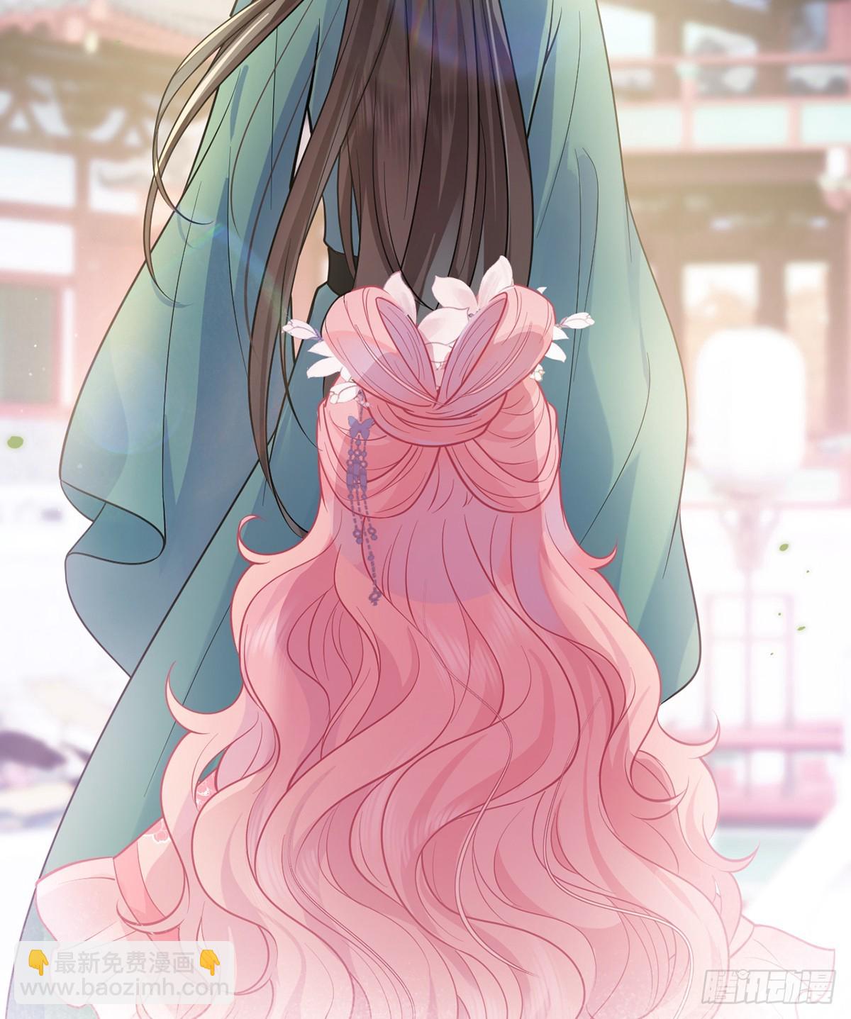 55 皇叔他告白了！(1/2)-第57话