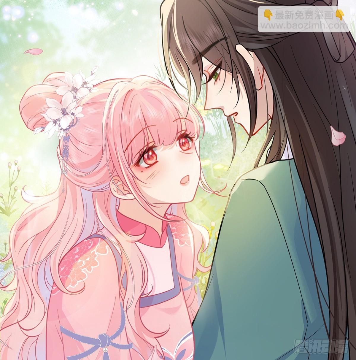 55 皇叔他告白了！(1/2)-第57话