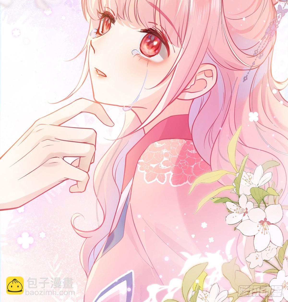 55 皇叔他告白了！(1/2)-第57话