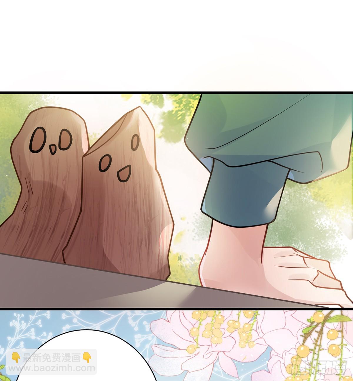 55 皇叔他告白了！(1/2)-第57话