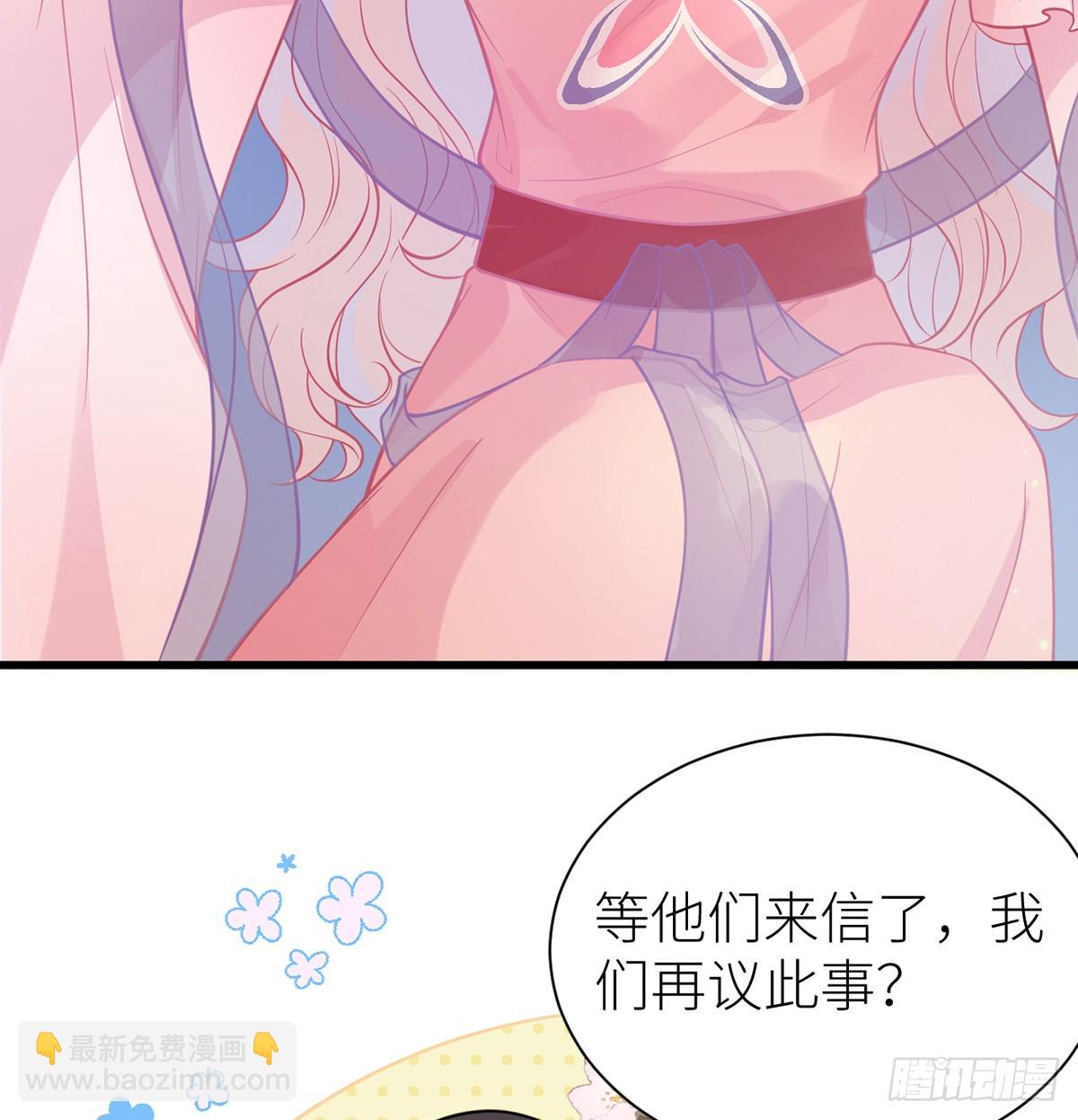 57 引火烧身(1/2)-第59话