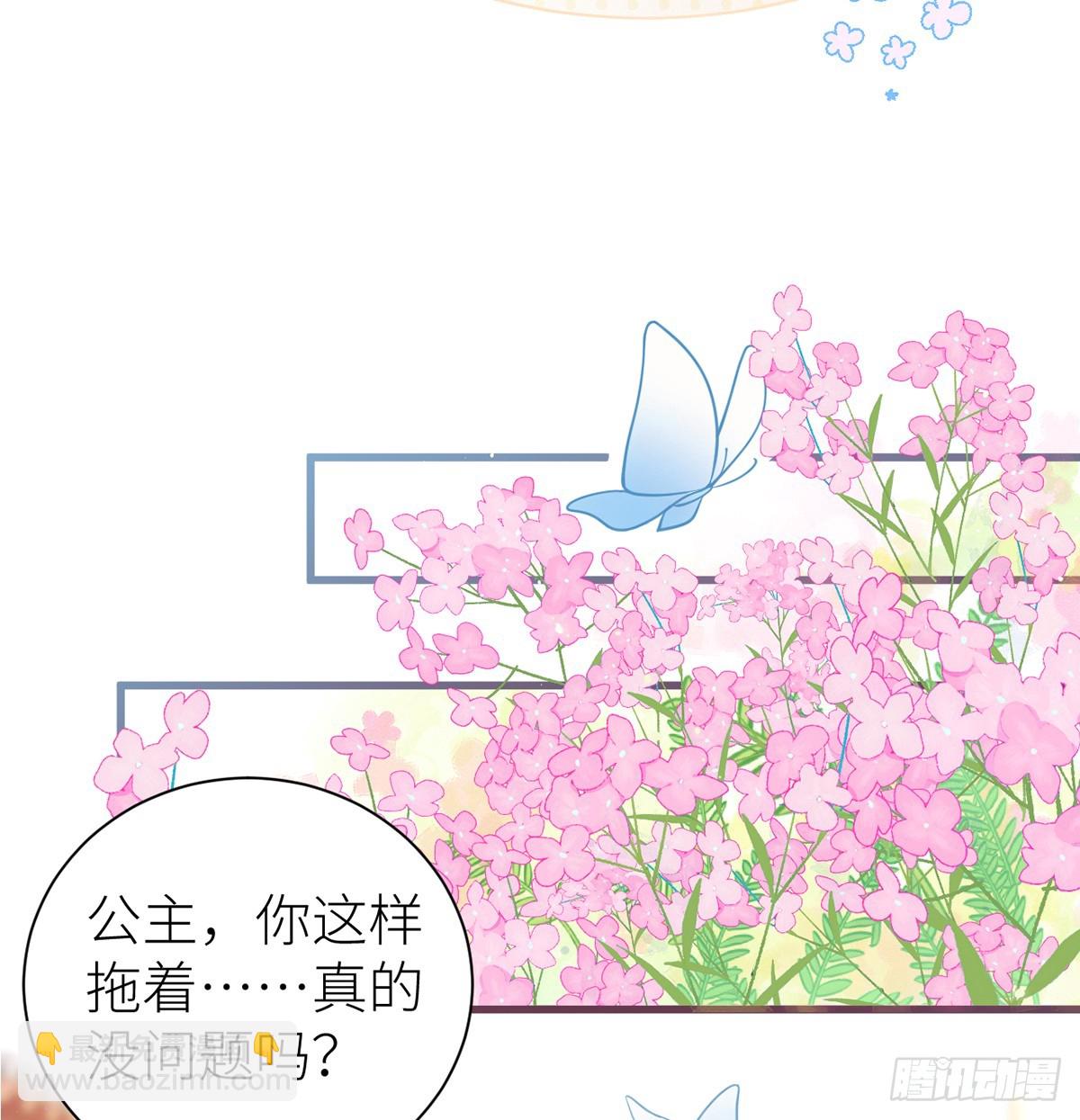 57 引火烧身(1/2)-第59话